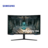 Samsung 32" Odyssey G6 QHD Curved Gaming Monitor | VA Panel | 240Hz | 1ms