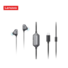 Lenovo E510 Legion 7.1 RGB Gaming In-Ear Headphones (E510)