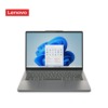 Lenovo Slim 3 IdeaPad i5-13420H 8GB RAM (14IRH10)